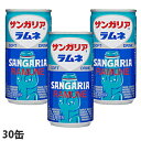 ラムネ 缶ジュース 190g 30缶 サンガリア