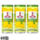 三ツ矢 さわやかレモン 250ml 60缶 アサヒ飲料 ミツヤサイダー『送料無料（一部地域除く）』