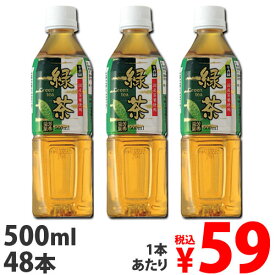 楽天市場 500ml ペットボトル 容器の通販 楽天市場 500ml ペットボトル 容器の通販