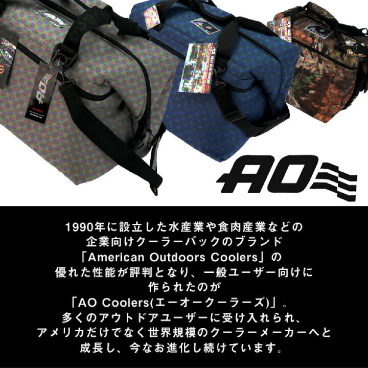 楽天市場】AO Coolers エーオークーラーズ 保冷バッグ 36パック キャンバス ソフト クーラー 34L クーラーバック 保冷 アウトドア キャンプ 食材『送料無料(一部地域除く)』 : よろずやマルシェ 楽天市場】AO Coolers エーオークーラーズ 保冷バッグ 36パック キャンバス ソフト クーラー 34L クーラーバック 保冷 アウトドア キャンプ 食材『送料無料(一部地域除く)』 : よろずやマルシェ