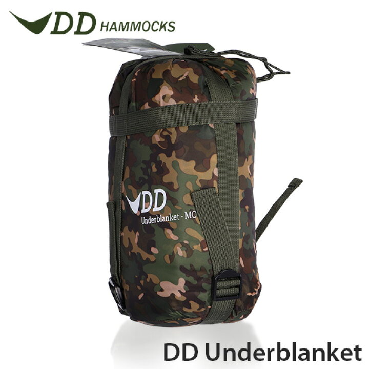 楽天市場】アンダーブランケット DDハンモック DD Underblanket DD 