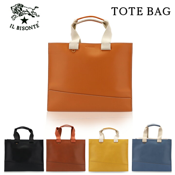 楽天市場】IL BISONTE イルビゾンテ トートバッグ BTO121 ハンドバッグ 