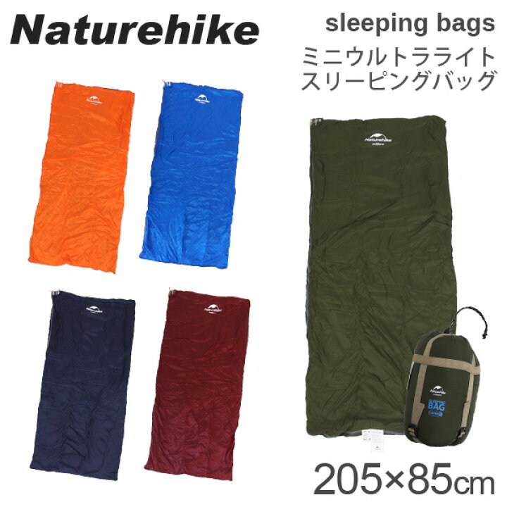 楽天市場 Naturehike ネイチャーハイク 寝袋 ミニウルトラライト スリーピングバッグ Lサイズ L Lw180 右開き 左開き シュラフ 軽い コンパクト アウトドア 防水 よろずやマルシェ 楽天市場 Naturehike ネイチャーハイク 寝袋 ミニウルトラライト スリーピングバッグ Lサイズ L Lw180 右開き 左開き シュラフ 軽い コンパクト アウトドア 防水 よろずやマルシェ