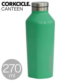 コークシクル キャンティーン 270ml CORKCICLE CANTEEN マグボトル 水筒 9OZ 2009