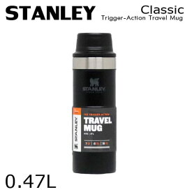 STANLEY スタンレー Classic Trigger-Action Travel Mug クラシック 真空ワンハンドマグ 0.47L 16oz
