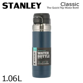 STANLEY スタンレー ボトル Go The Quick Flip Water Bottle ゴー クイックフリップ ボトル 1.06L 36oz マグボトル マグ『送料無料（一部地域除く）』