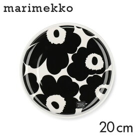 マリメッコ プレート 20cm Marimekko plate ウニッコ ラシィマット シイルトラプータルハ 食器 お皿 皿 北欧 北欧雑貨 雑貨 フィンランド キッチン