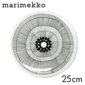 マリメッコ プレート 25cm Marimekko plate ウニッコ ラシィマット シイルトラプータルハ 食器 お皿 皿 北欧 北欧雑貨 雑貨 フィンランド 大皿