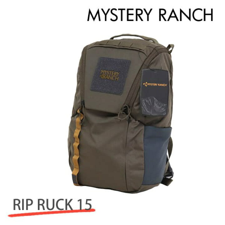 楽天市場】ミステリーランチ リュック リップラック 15 15L MYSTERY 