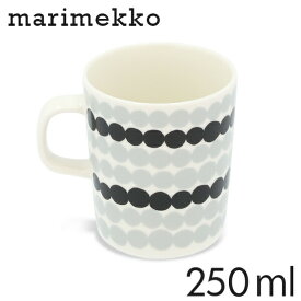 マリメッコ マグ マグカップ 250ml Marimekko mug ウニッコ シイルトラプータルハ ティイリスキヴィ アウリンゴンクッカ 食器 カップ 北欧 北欧雑貨 ギフト