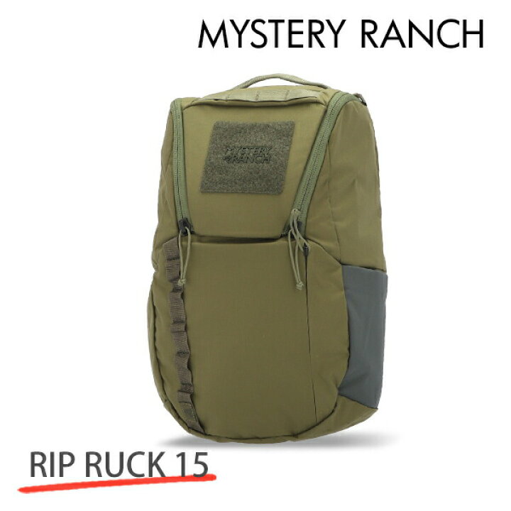 楽天市場】ミステリーランチ リュック リップラック 15 15L MYSTERY 
