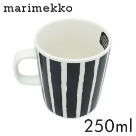 Marimekko マリメッコ マグ マグカップ 250ml コップ カップ 食器 ブランド食器 洋食器 北欧食器 北欧 プレゼント ギフト
