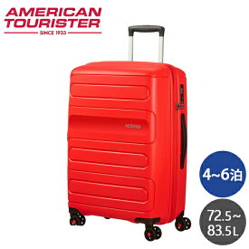 『ポイント5倍』サムソナイト アメリカンツーリスター サンサイド 68cm Samsonite American Tourister Sunside Spinner 72.5L～83.5L EXP『送料無料（一部地域除く）』