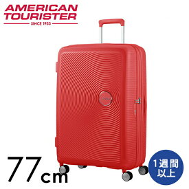 『ポイント10倍』サムソナイト アメリカンツーリスター サウンドボックス 77cm Samsonite American Tourister Sound Box Spinner 97L～110L EXP『送料無料（一部地域除く）』