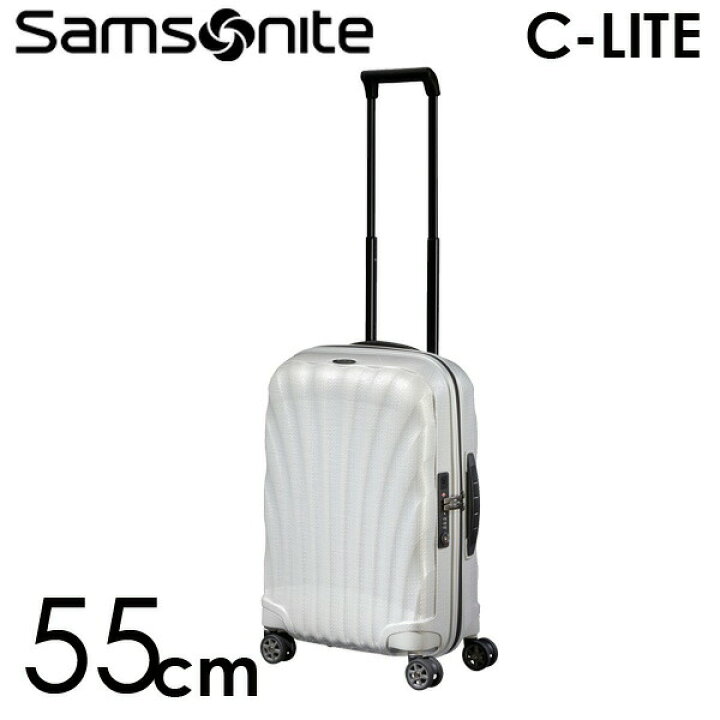 楽天市場】サムソナイト スーツケース C-LITE シーライト 55cm 36L 