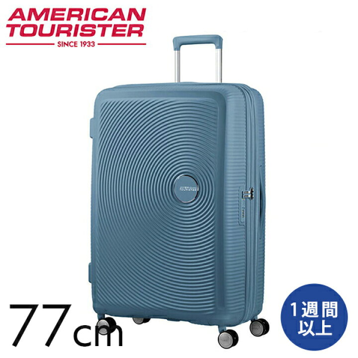 楽天市場】『ポイント5倍』スーツケース Lサイズ 97-110L サムソナイト 