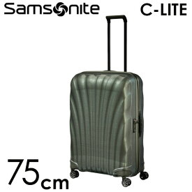 サムソナイト スーツケース C-LITE シーライト 75cm 94L コスモライト Samsonite スピナー 軽量 4輪 122861『送料無料（一部地域除く）』