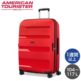 サムソナイト アメリカンツーリスター ボン エアー DLX 75cm EXP スーツケース キャリーバッグ キャリーケース 旅行鞄 旅行 トラベル 海外旅行 国内旅行 大型 大きめ『送料無料（一部地域除く）』