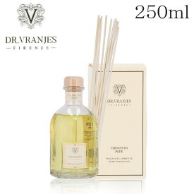 ドットール・ヴラニエス ディフューザー 250ml / DR.VRANJES ドットールヴラニエス リードディフューザー 室内芳香剤『送料無料（一部地域除く）』