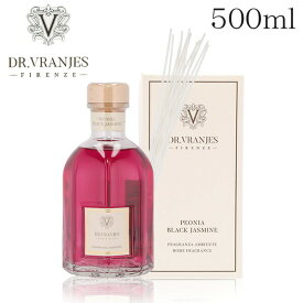 ドットール・ヴラニエス ディフューザー 500ml / DR.VRANJES ドットールヴラニエス リードディフューザー 室内芳香剤『送料無料（一部地域除く）』