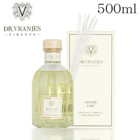 ドットール・ヴラニエス ディフューザー 500ml / DR.VRANJES ドットールヴラニエス リードディフューザー 室内芳香剤『送料無料（一部地域除く）』