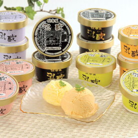 北海道乳蔵アイスクリーム 12個入【代引不可】