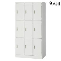 楽天市場】ロッカー w900の通販