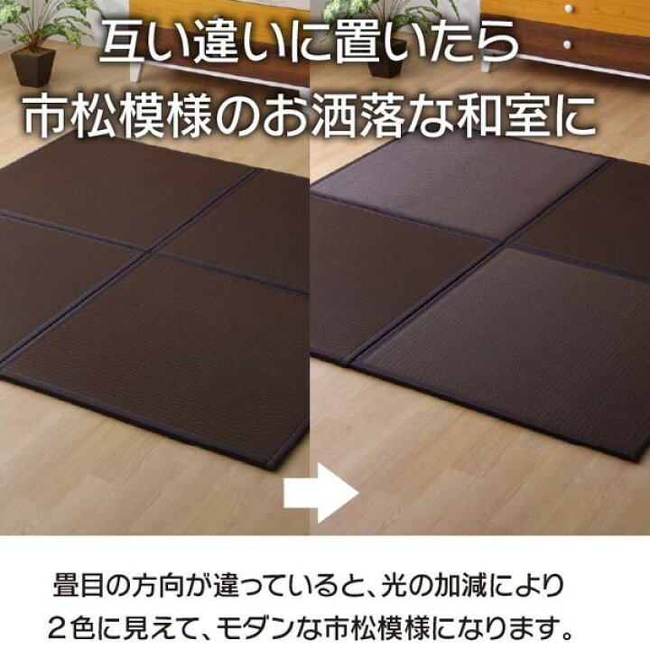 楽天市場】イケヒコ スカッシュ PPユニット畳 67×67cm 9枚入 グリーン 