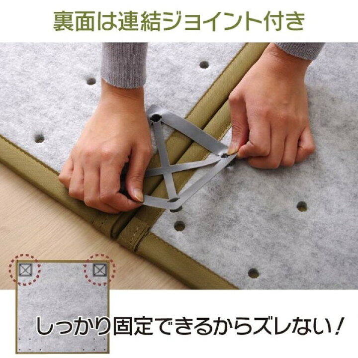 楽天市場】イケヒコ スカッシュ PPユニット畳 67×67cm 9枚入 グリーン 