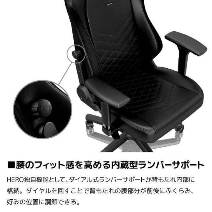 楽天市場】noblechairs ゲーミングチェア HERO ゴールド NBL-HRO-PU 