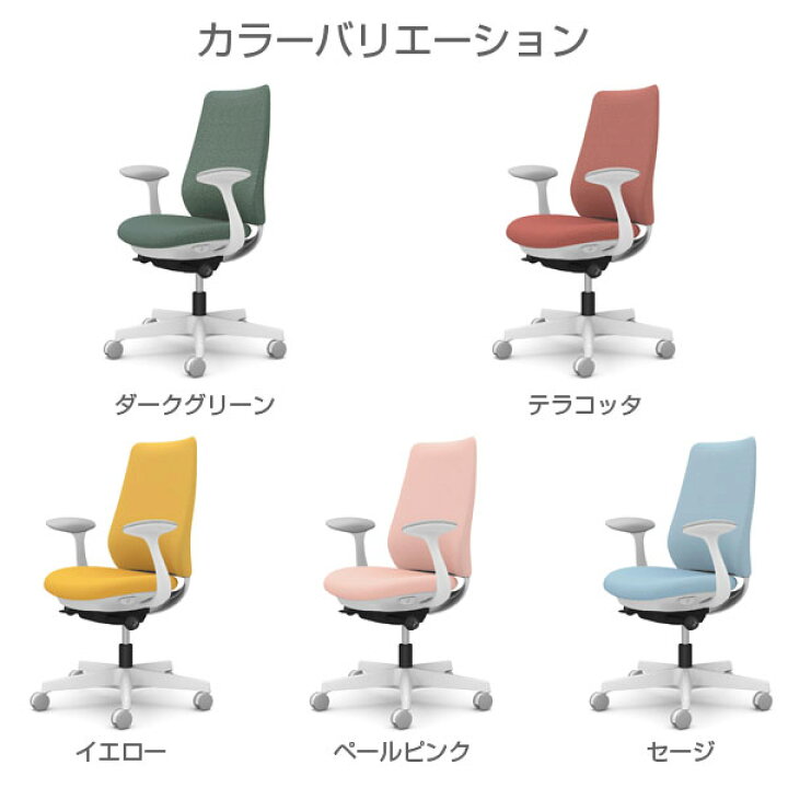 楽天市場】『期間限定ポイント10倍』オカムラ ポータム スタンダード 
