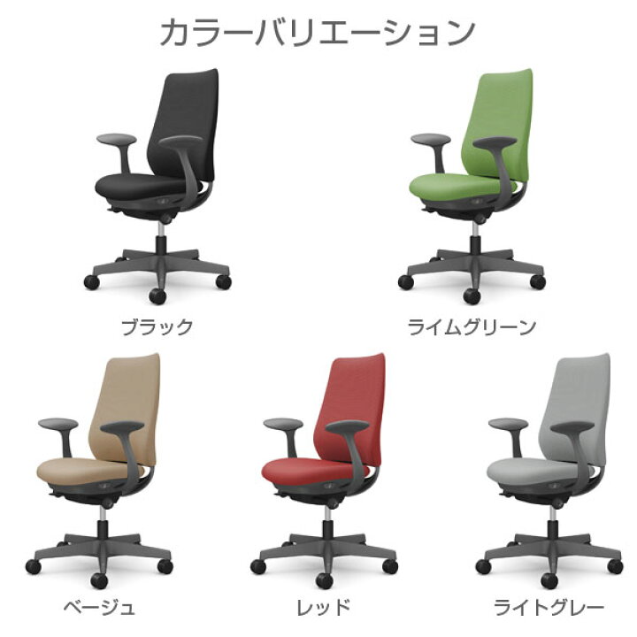楽天市場】『期間限定ポイント10倍』オカムラ ポータム スタンダード 