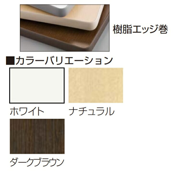 楽天市場】【受注生産品】アイリスチトセ ミーティングテーブル スタンダードオフィステーブル T字脚 楕円天板 両アール天板 樹脂エッジ W1500×D750×H700mm CSOT-1575RT【代引不可】【送料無料(一部地域除く)】 : よろずやマルシェ 楽天市場】【受注生産品】アイリスチトセ ミーティングテーブル スタンダードオフィステーブル T字脚 楕円天板 両アール天板 樹脂エッジ W1500×D750×H700mm CSOT-1575RT【代引不可】【送料無料(一部地域除く)】 : よろずやマルシェ