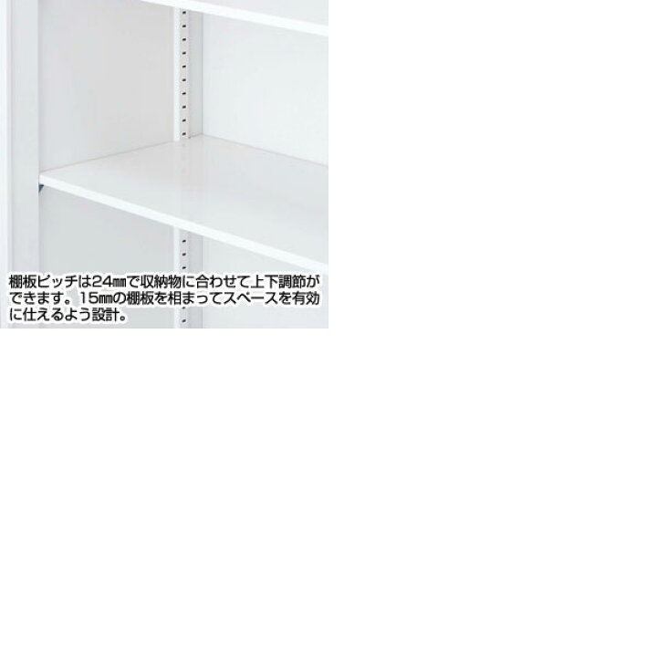 楽天市場】生興 クウォール システム収納庫 両開き書庫 W900
