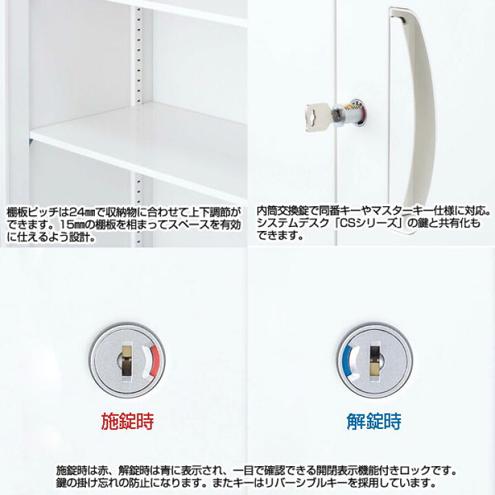 楽天市場】生興 クウォール システム収納庫 3枚引戸書庫 W900×D500 
