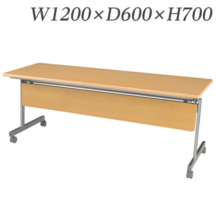 楽天市場】生興 テーブル KS型スタックテーブル W1200×D600×H700 天板 