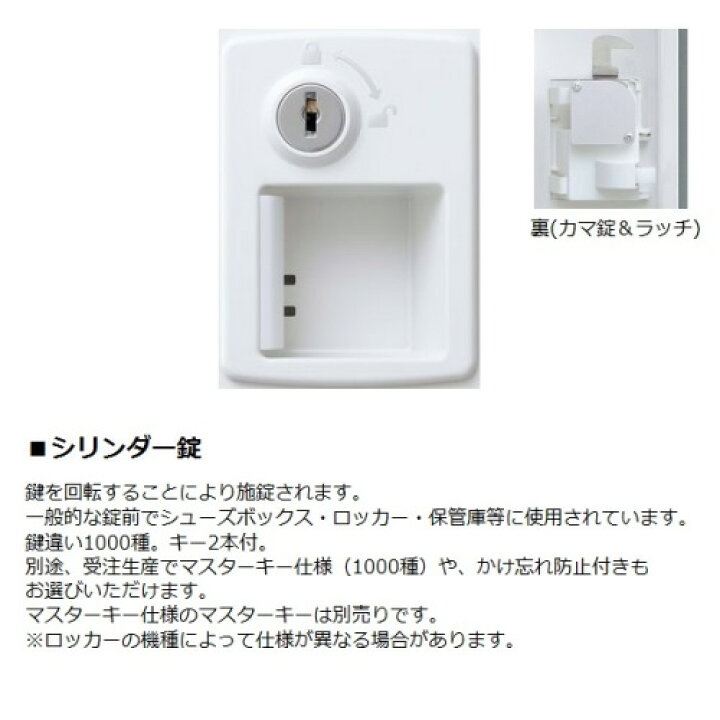 楽天市場】『受注生産品』 生興 SLBロッカー(扉ピンク) 4列2段 8人用 