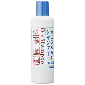 ドライシャンプー フレッシィ ボトル 250ml