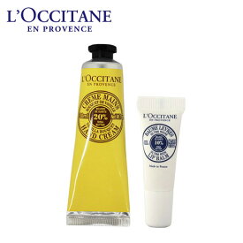 ロクシタン シア リップ＆ハンドクリーム バニラブーケ 2点セット / L'OCCITANE