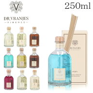 ドットール・ヴラニエス ディフューザー 250ml DR.VRANJES リードディフューザー 室内芳香剤『送料無料（…