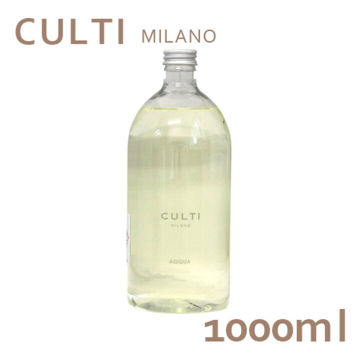 楽天市場】クルティ CULTI ディフューザー リフィル 1000mL 詰め替え 