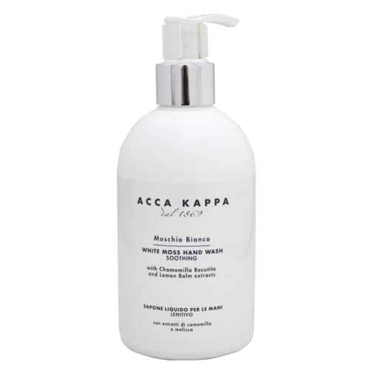 アッカカッパ ホワイトモス ハンドソープ 300ml ACCA KAPPA 石鹸 石けん 手洗い リキッドソープ 液体石鹸 よろずやマルシェ ホワイトモスハンドソープ短期出品です