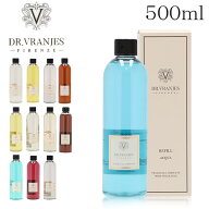 ドットール・ヴラニエス ディフューザー リフィル 500ml スティック付き / DR.VRANJES ドットールヴラニ…