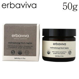 エルバビーバ リフレッシングフットバーム 50g / erbaviva オーガニックコスメ ボディケア フットバーム ボディクリーム