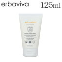 妊娠線予防クリーム エルバビーバ ストレッチマーククリーム STMクリーム 125g