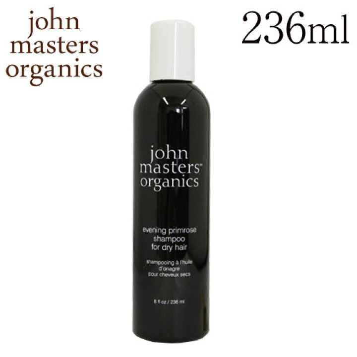 ジョンマスターオーガニック イブニングプリムローズシャンプー 236ml John Masters Organics よろずやマルシェ