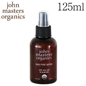 楽天市場 ヘアミスト ブランドジョンマスターオーガニック スタイリング剤 ヘアケア スタイリング 美容 コスメ 香水の通販