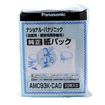 楽天市場】パナソニック mc－g3000p 紙パックの通販 