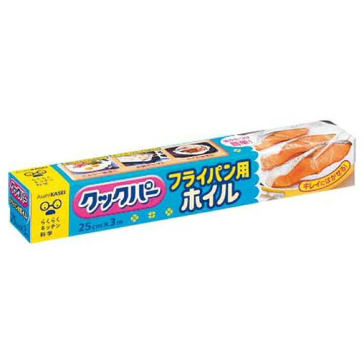224円 レビュー高評価のおせち贈り物 アルファミック アルミホイル くっつかないホイル 25cm×10m シリコン樹脂加工 するっと剥がれる 時短料理 224円 レビュー高評価のおせち贈り物 アルファミック アルミホイル くっつかないホイル 25cm×10m シリコン樹脂加工 するっと剥がれる 時短料理