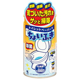 トイレットペーパーでちょいふき 120ml